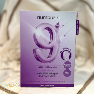 ماسک ورقه ای لیفتینگ کامل صورت و غبغب نامبوزین شماره ۹ | Numbuzin No.9 NAD+ BIO Lifting-sil Full Face Mask